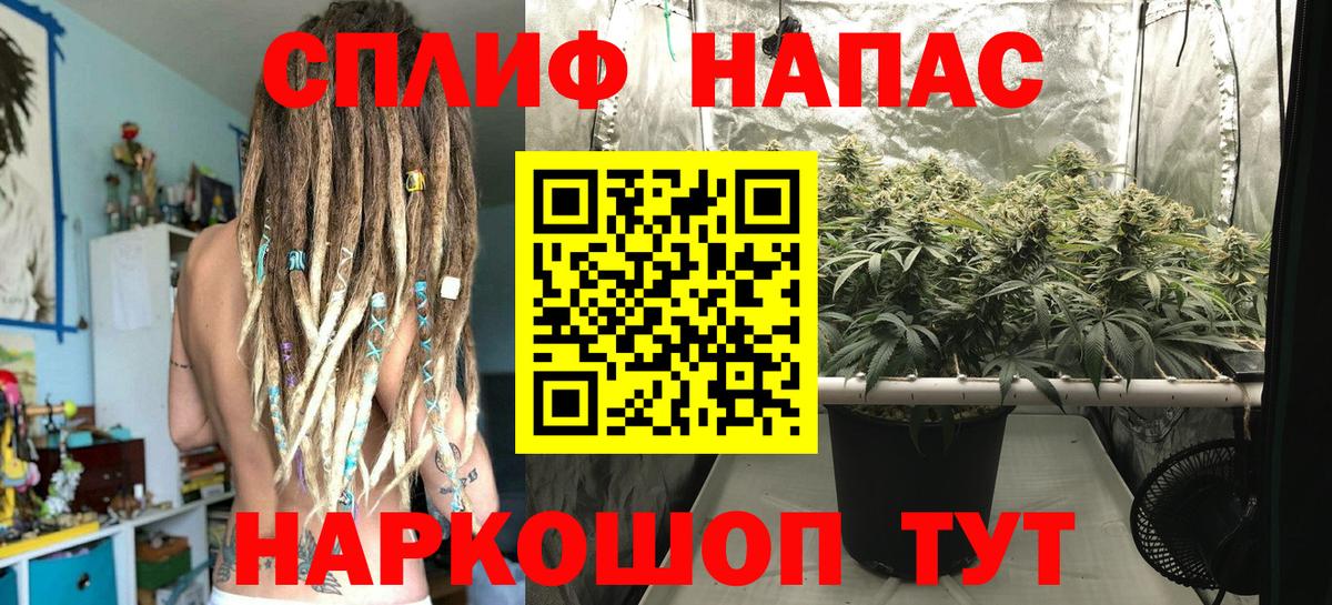 Бошки Шишки тримм Каменск-Шахтинский