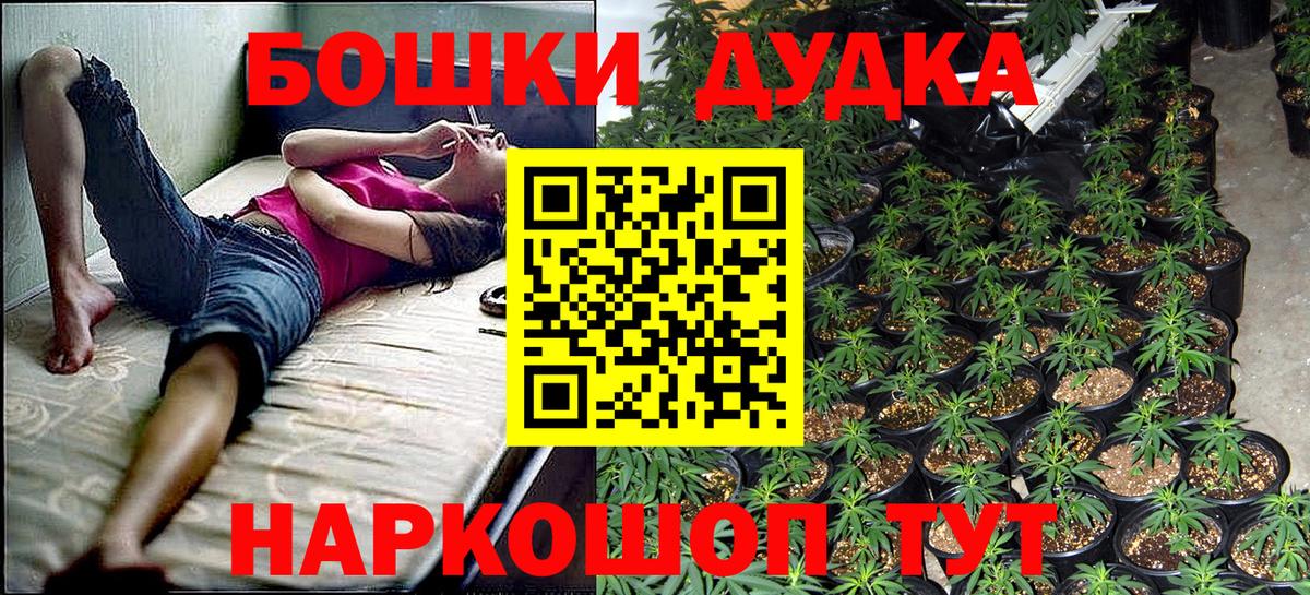 МАРИХУАНА VHQ  Канабис Ganja  Каменск-Шахтинский  Бошки марихуана AK-47  МАРИХУАНА планчик  Вход с VPN 